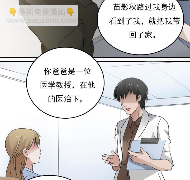 第70话 线索 下27
