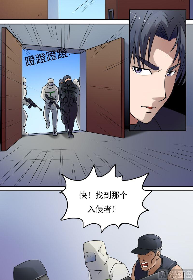 第31话枪战（下）10
