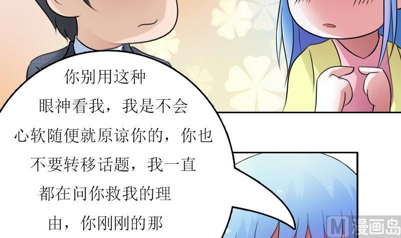 第58话 理由 下11