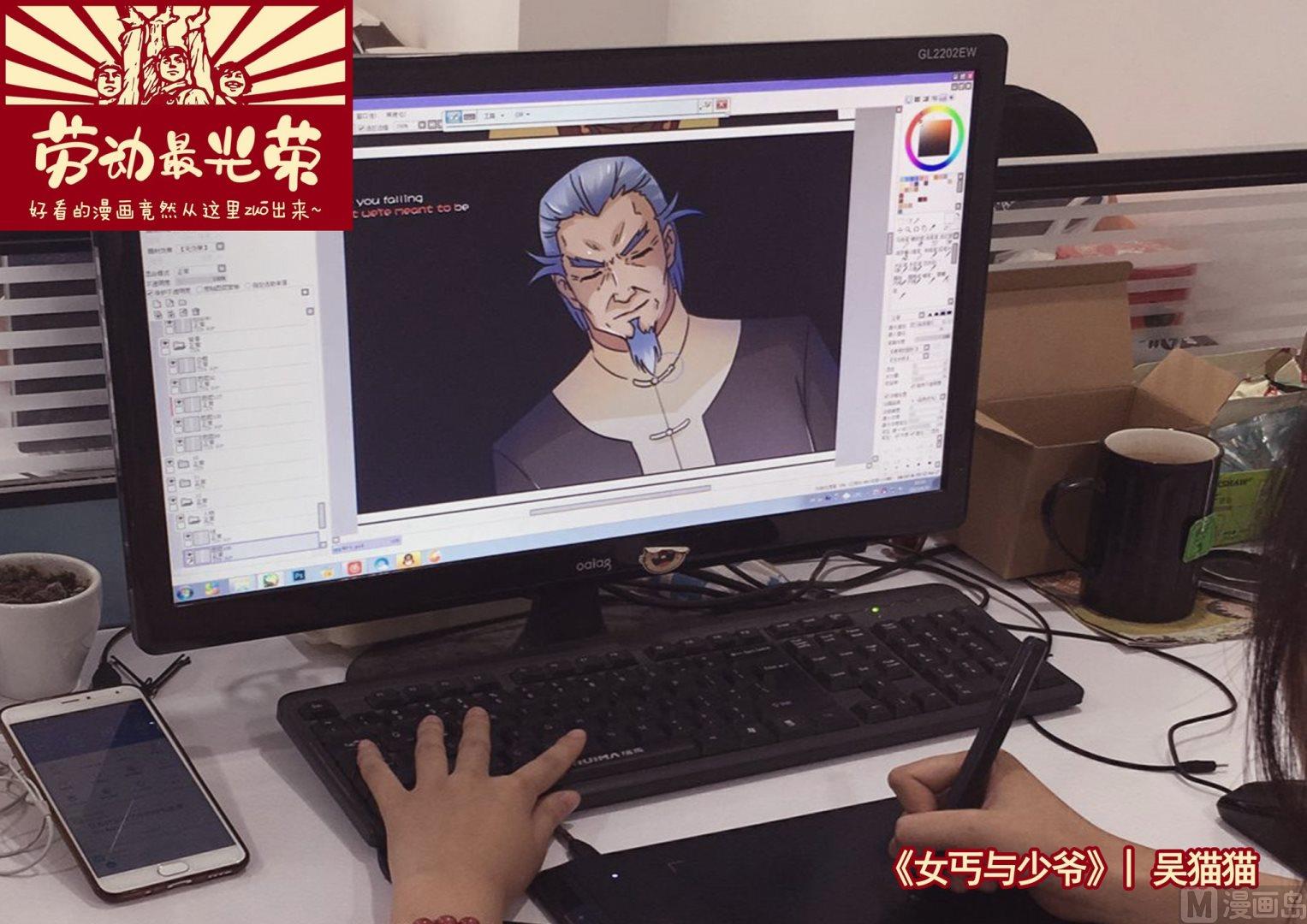 第46话私生子下12