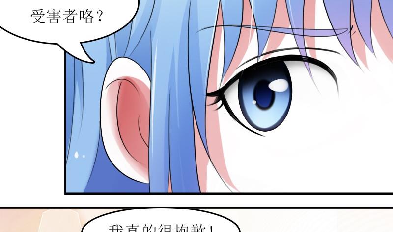 第58话 理由 下7