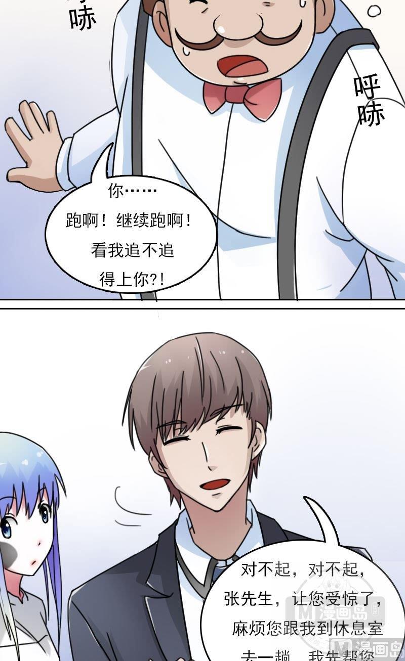 第43话炮灰（下）4