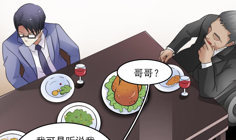 第68话 约见 下7