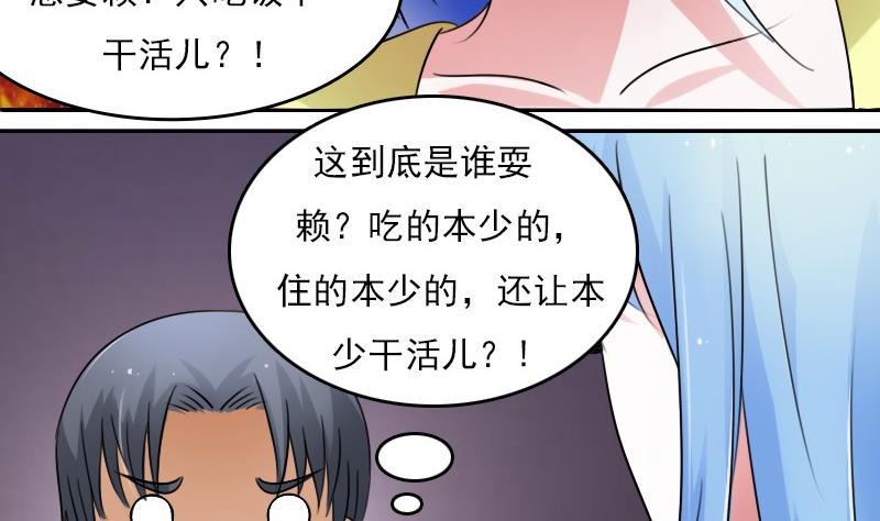 第60话生活不能自理的男人下24