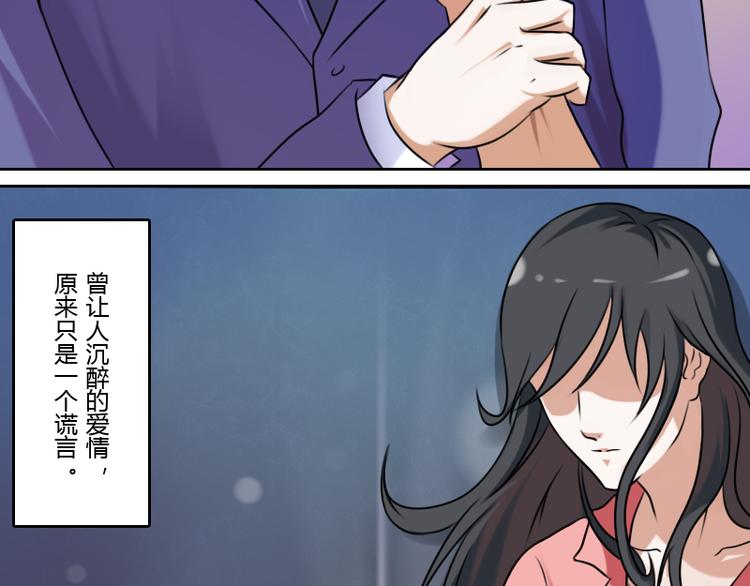 第4话 梦醒了（上）10