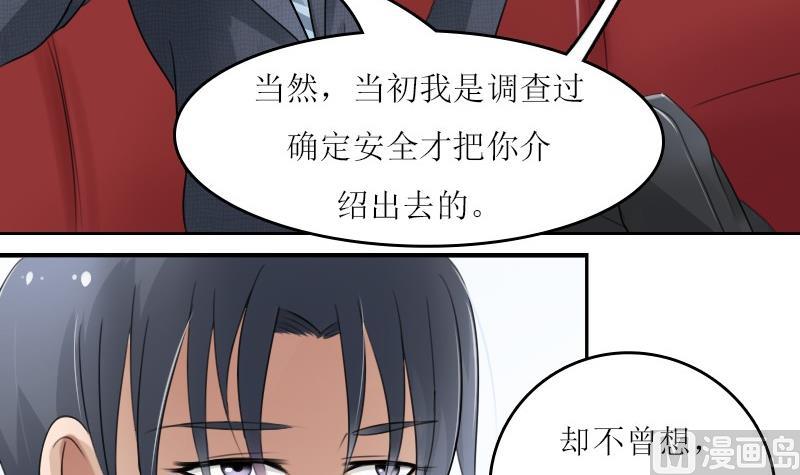 第58话 理由 下5