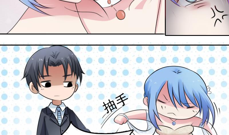 第86话 壁咚一下 上18