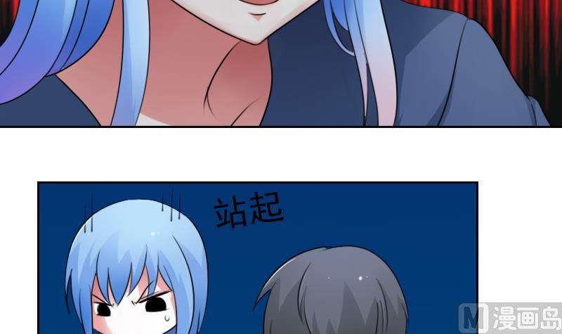 第73话 爬墙来赏月 下11