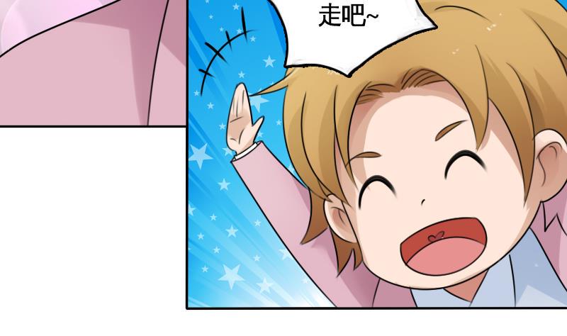 第85话 谁的女朋友 上30