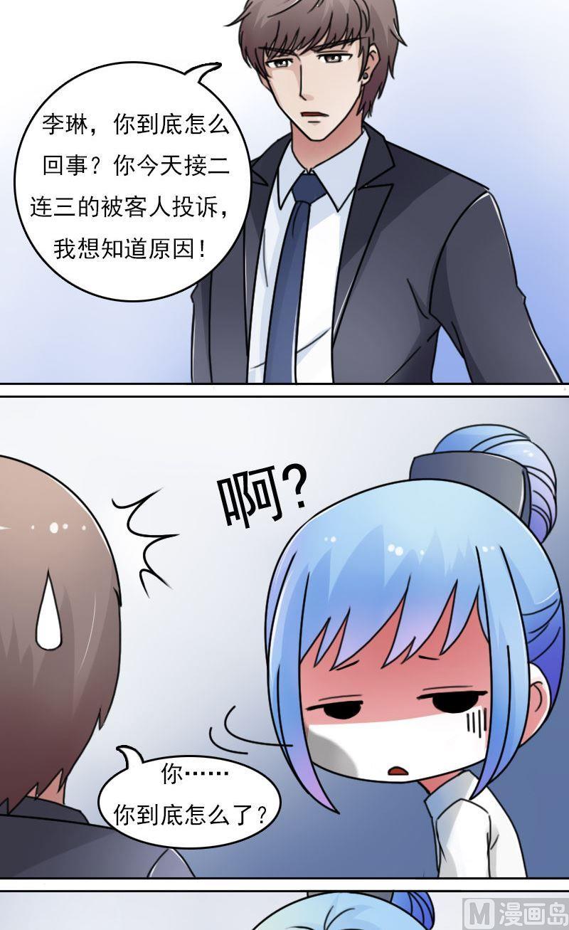 第50话背后的动机下3