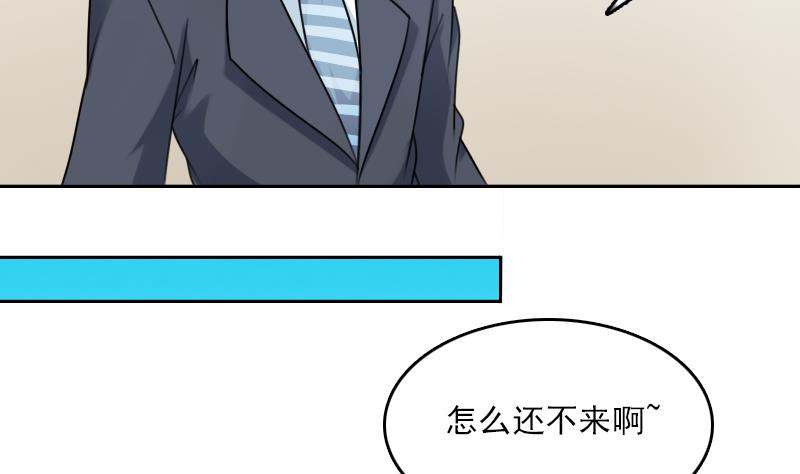第84话 祸水东引 上19