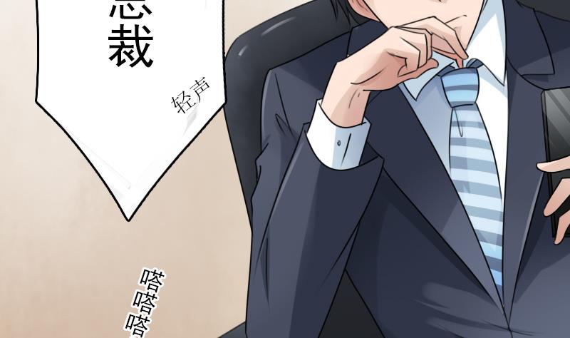 第88话 背后捣鬼 上7