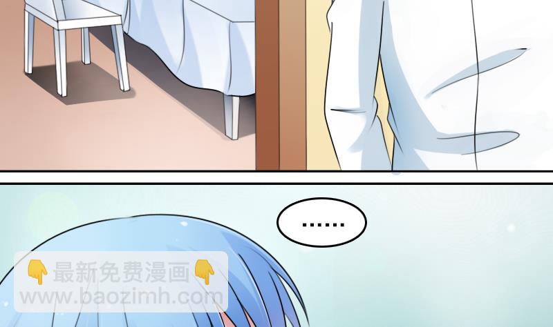 第67话 BOSS归国 下24