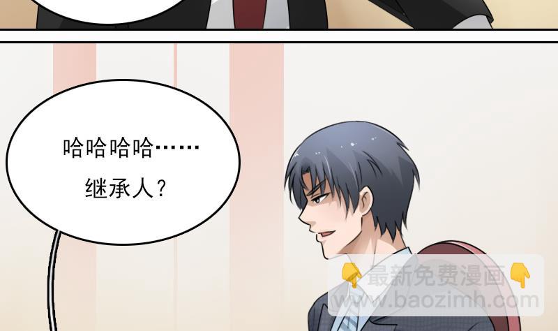 第68话 约见 下18
