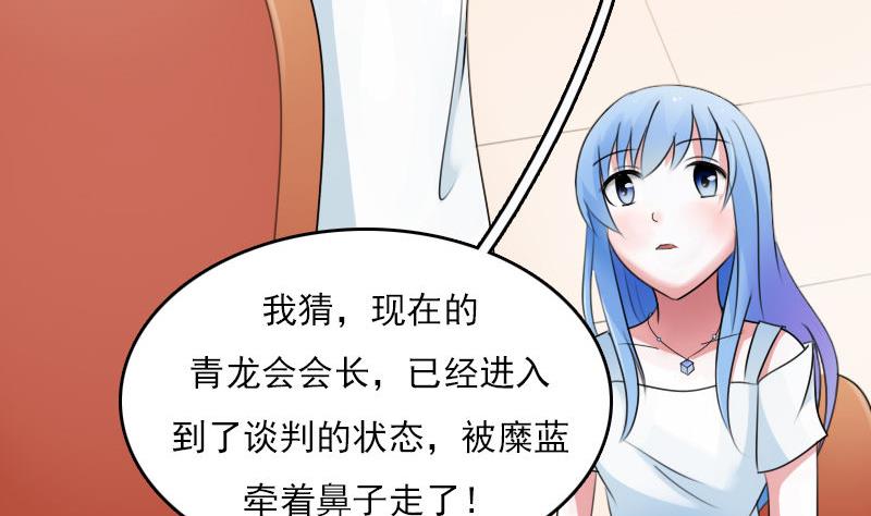第64话 师家三少 上16