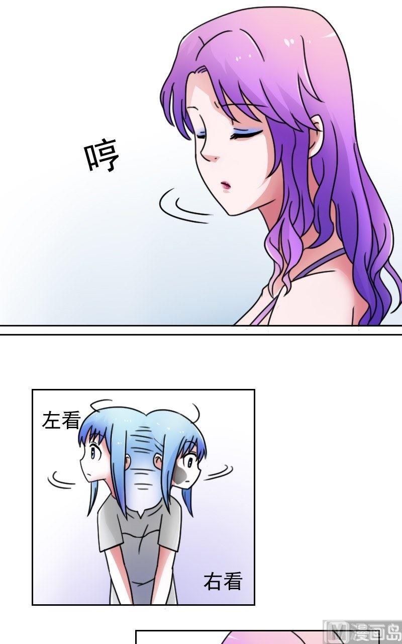 第44话失足女上6