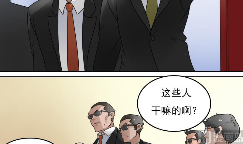 第71话 认祖归宗 下11