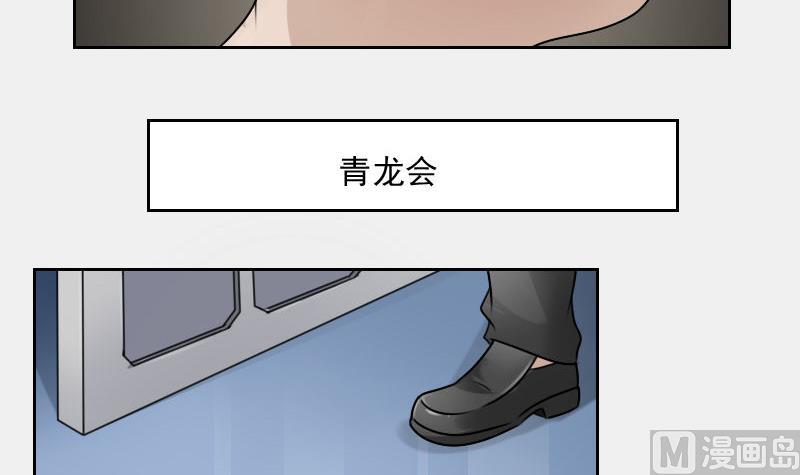 第63话 利用 下17