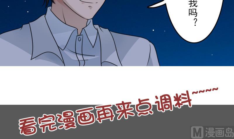 第90话  吃里扒外 上29