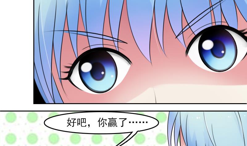 第61话 洗碗 上6