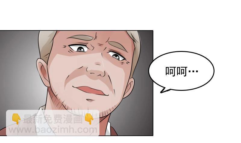 第82话 女儿 下15