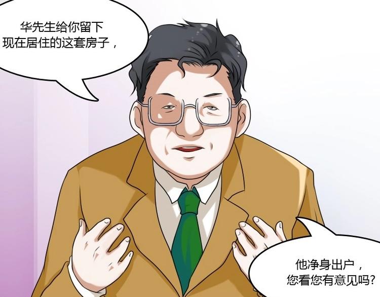 第5话 离婚（下）17