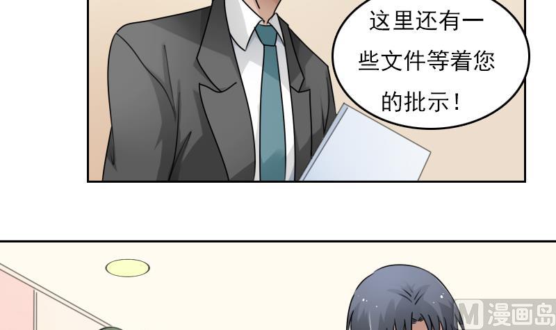 第79话 还能更尴尬些吗 上11