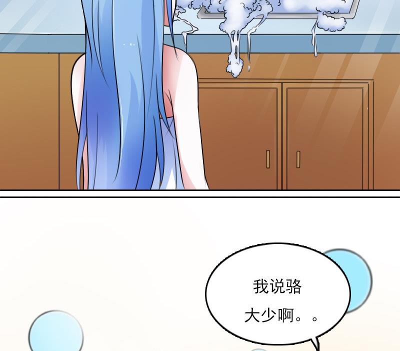 第61话 洗碗 下12