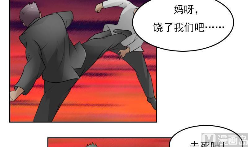 第64话 师家三少 上26