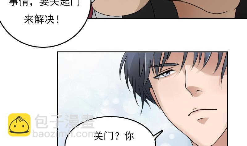 第71话 认祖归宗 下22