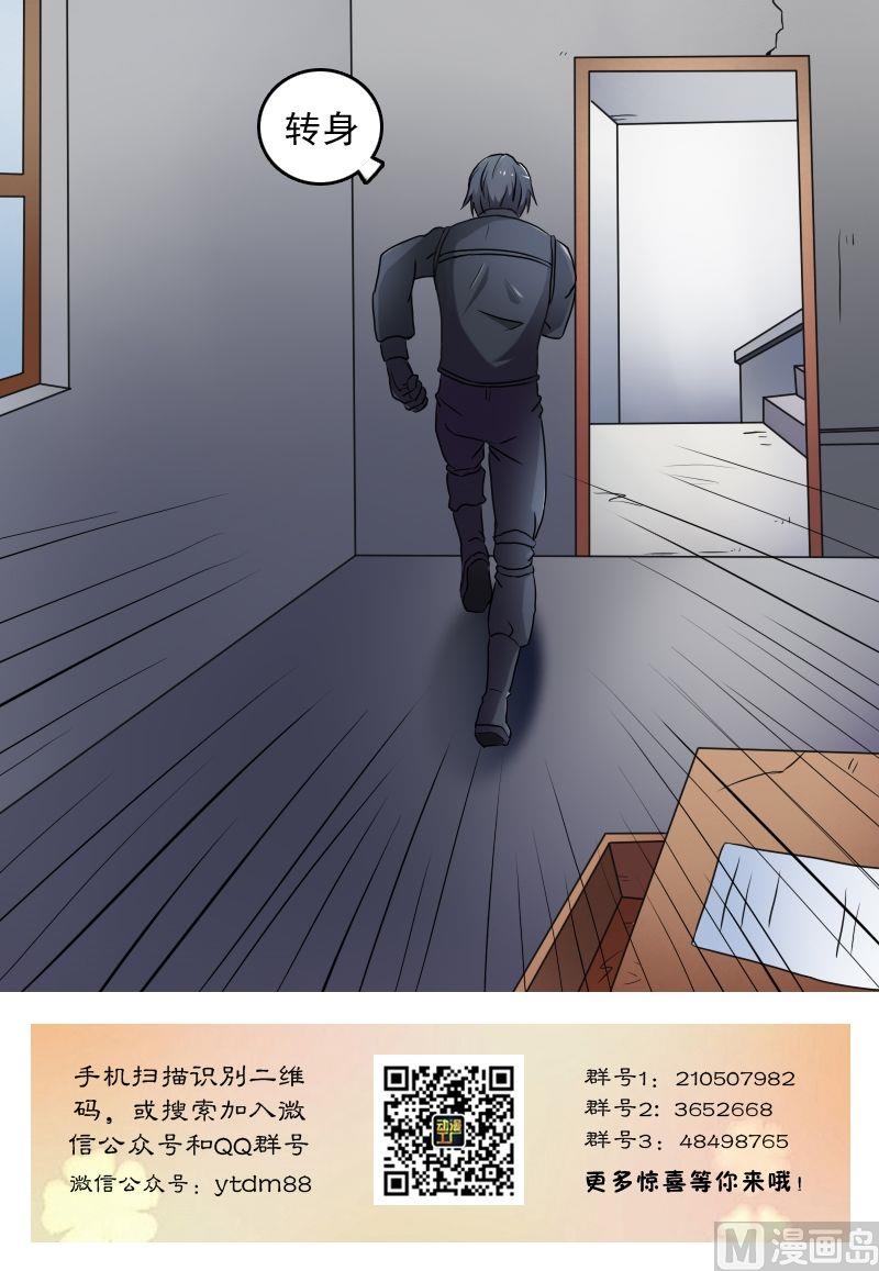 第31话枪战（下）13
