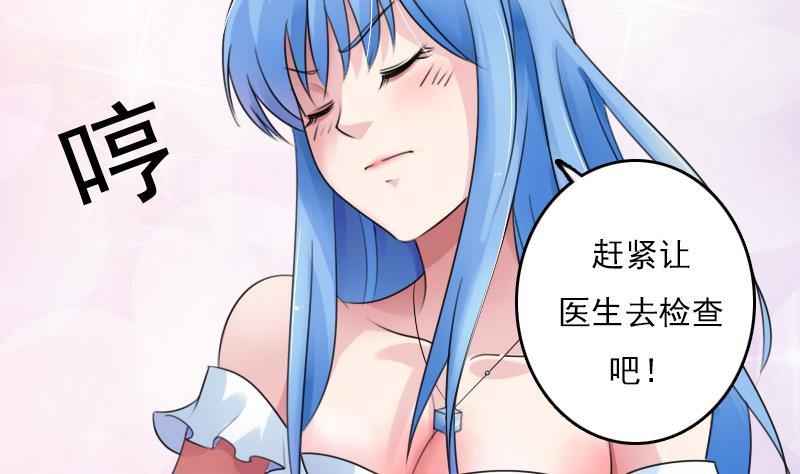 第75话 母爱泛滥 下18