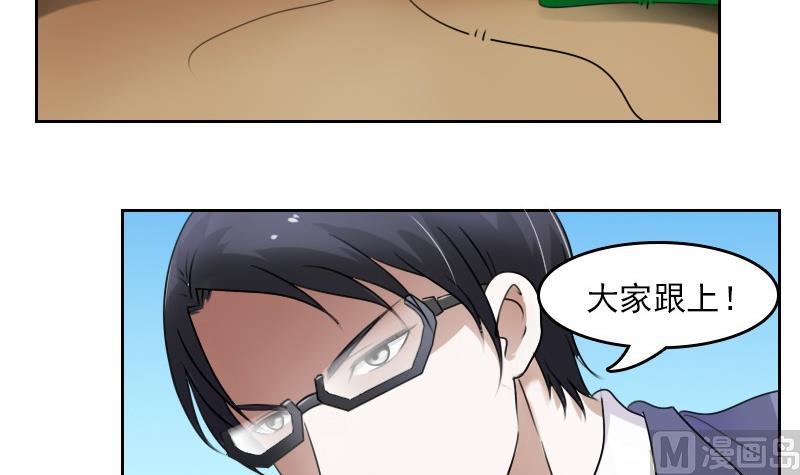 第55话 掳走下23