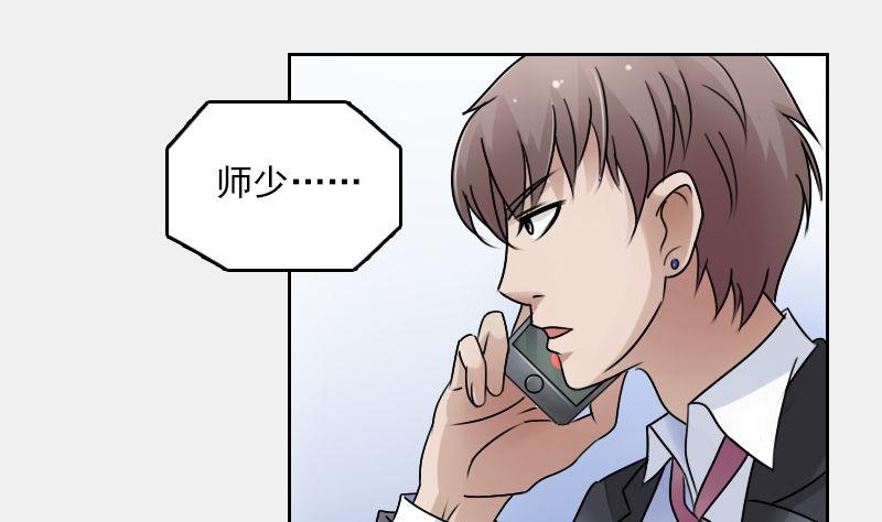 第63话 利用 下15