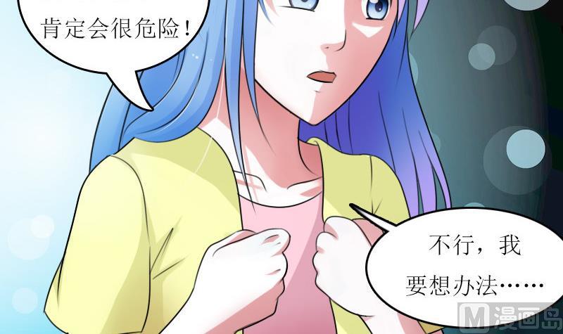 第59话 配方 下17