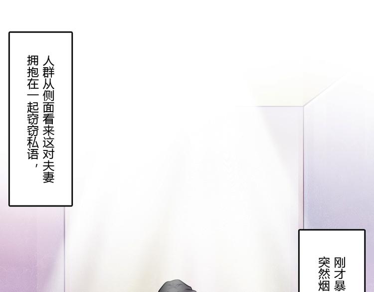 第4话 梦醒了（上）14