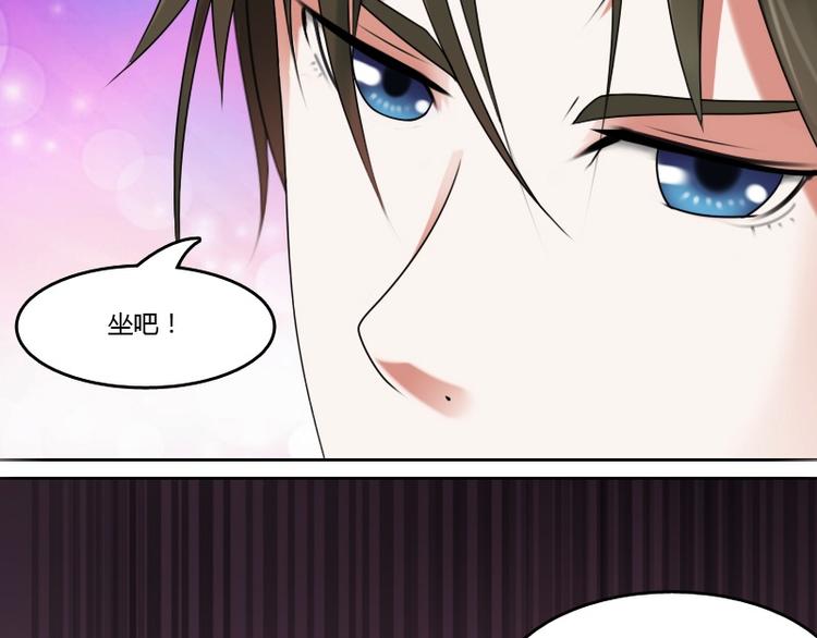 第6话 骆氏集团（上）8