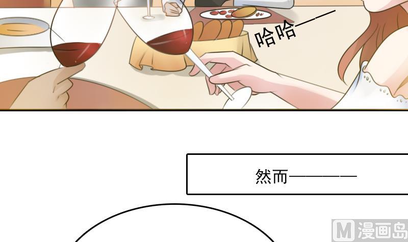 第84话 祸水东引 下26