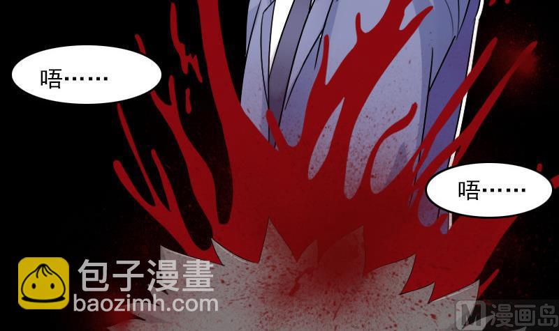 第65话 身世悲凉 下5