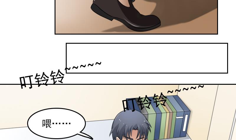 第68话 约见 上7