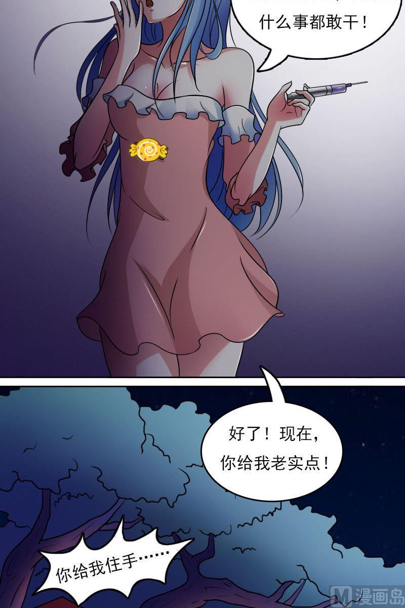 第39话下11