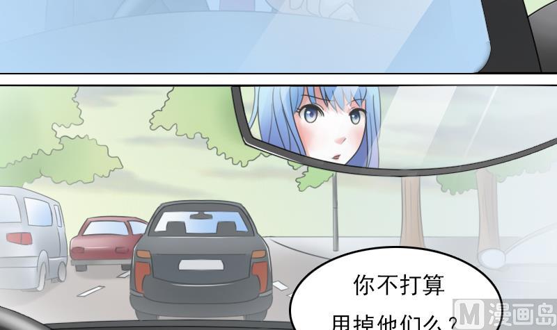 第69话 恶作剧 下23