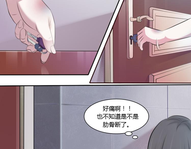 第2话 俊美傲娇贵少爷（上）4