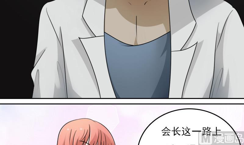 第66话 爆炸声 上2