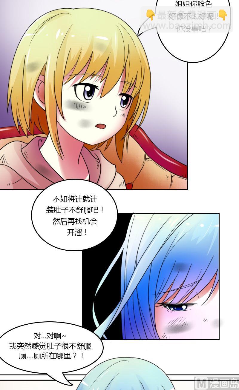 第26话错过（下）1