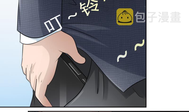 第59话 配方 下9