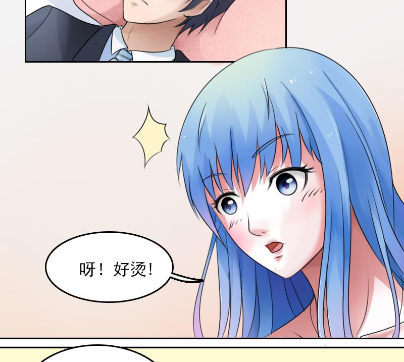 第75话 母爱泛滥 上13