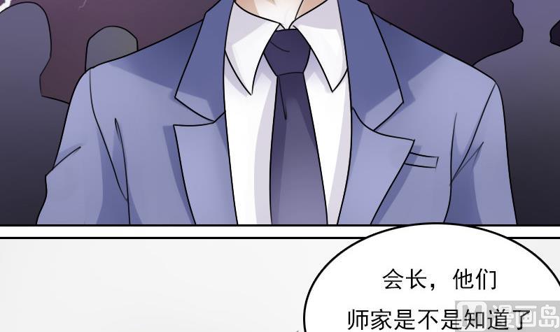 第65话 身世悲凉 上2