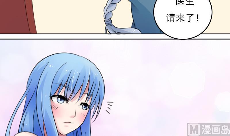 第75话 母爱泛滥 下8