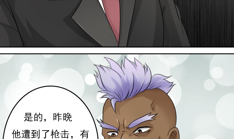 第83话 真够狠，我喜欢 上7
